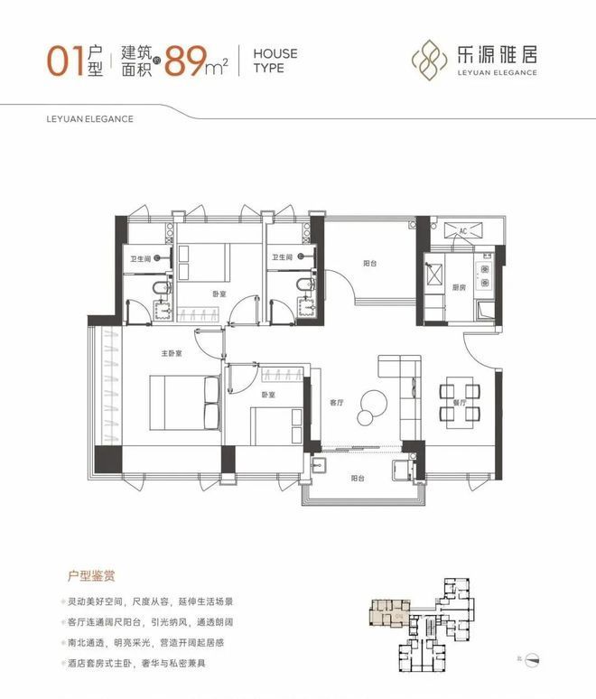 20260411深圳南山乐源雅居开发商售楼处公示(图17)