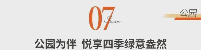聚焦伟城贤德瑞府售楼处发布：刚需改善全业态优选！(图16)