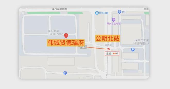 聚焦伟城贤德瑞府售楼处发布：刚需改善全业态优选！(图2)
