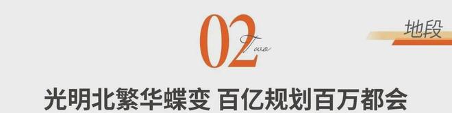 聚焦伟城贤德瑞府售楼处发布：刚需改善全业态优选！(图5)