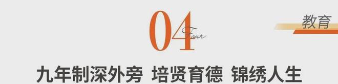 聚焦伟城贤德瑞府售楼处发布：刚需改善全业态优选！(图9)