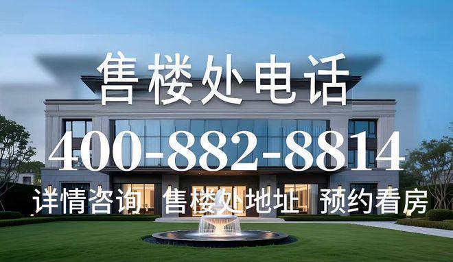 聚焦新云都会售楼处发布：新云都会售楼处认证诚邀品鉴(图1)