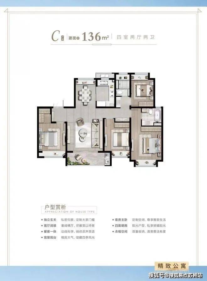 聚焦新云都会售楼处发布：新云都会售楼处认证诚邀品鉴(图10)