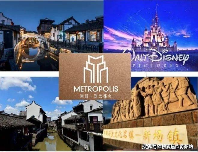 聚焦新云都会售楼处发布：新云都会售楼处认证诚邀品鉴(图16)