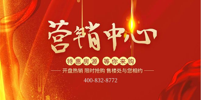 ◎卓越缦悦售楼处-卓越缦悦网站-深圳楼盘百科-优选好房(图2)