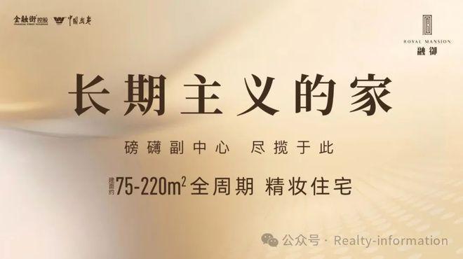 ☎TOP聚焦ꦿ武夷融御三期售楼处发布₯武夷融御三期认证(图12)