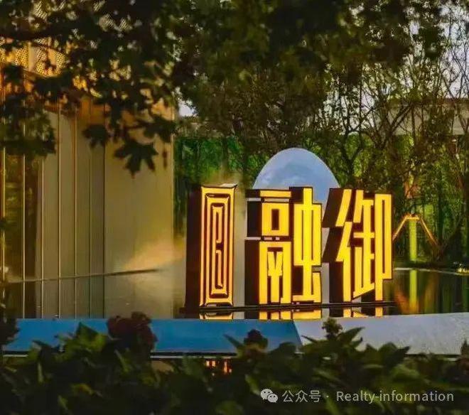 ☎TOP聚焦ꦿ武夷融御三期售楼处发布₯武夷融御三期认证(图24)