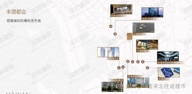 ♐发布-招商海晏府售楼处网站-招商前海高定生活新标杆(图8)