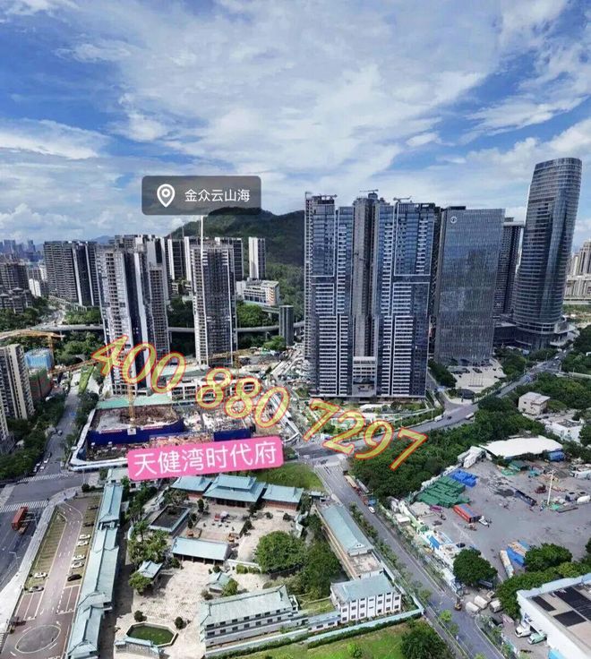 深圳天健·湾TIME小南山公园环绕一线山海景观静谧居所(图4)