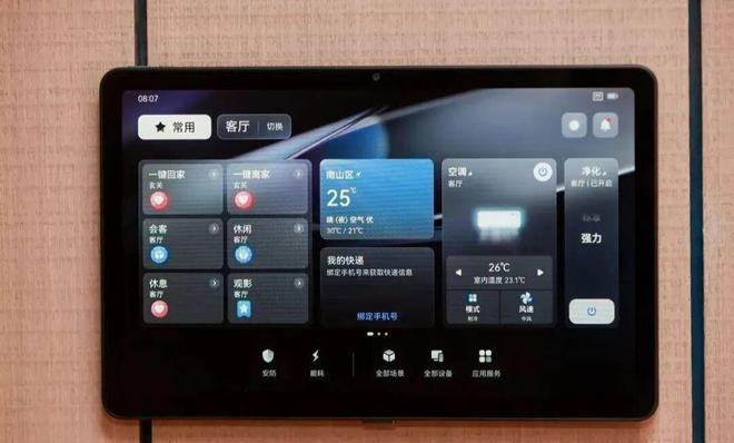 深圳天健·湾TIME小南山公园环绕一线山海景观静谧居所(图7)