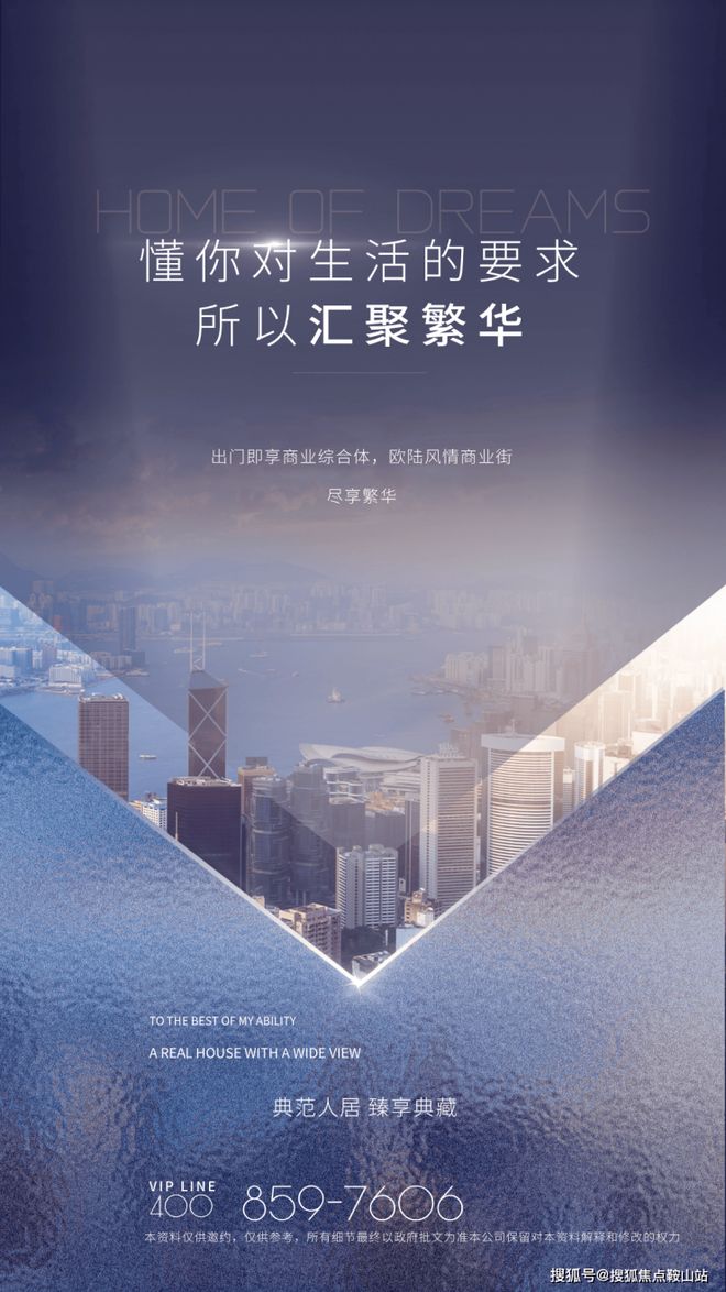 ㊖后海招商玺售楼处-后海招商玺网站-楼盘百科-深圳精选好房(图3)