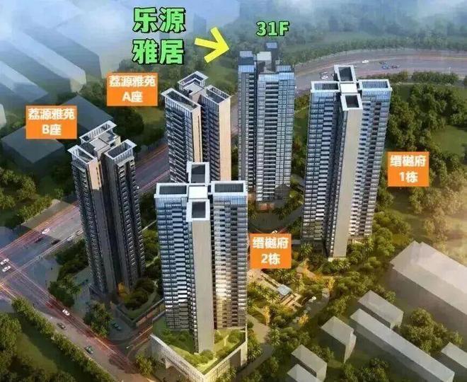 20260413深圳南山乐源雅居营销中心售楼处公示(图5)