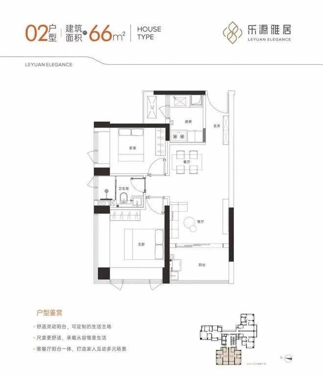 20260413深圳南山乐源雅居营销中心售楼处公示(图18)