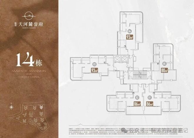 ◎能建天河麓誉府售楼处-@能建天河麓誉府网站-楼盘百科-房天(图13)