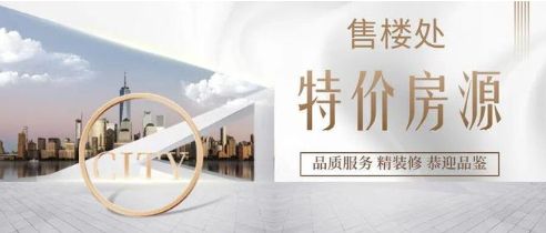 ®自贸紫荆屿售楼处-自贸紫荆屿网站-楼盘百科-深圳忧选好房子(图2)