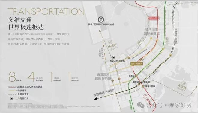 ®自贸紫荆屿售楼处-自贸紫荆屿网站-楼盘百科-深圳忧选好房子(图7)