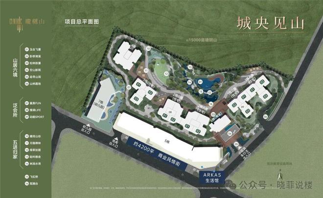 ⏰售楼处发布｜珑樾山正式公示-首页网站-楼盘百科(图3)