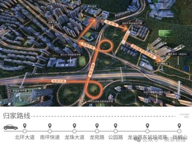 ⏰售楼处发布｜珑樾山正式公示-首页网站-楼盘百科(图5)