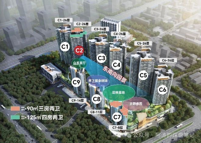 ▫️越秀公交·天悦云山府售楼处网站-共筑广州地标级综合体(图4)