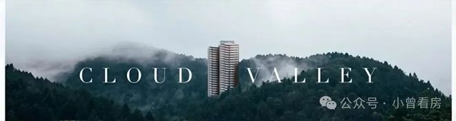 ▫️越秀公交·天悦云山府售楼处网站-共筑广州地标级综合体(图12)