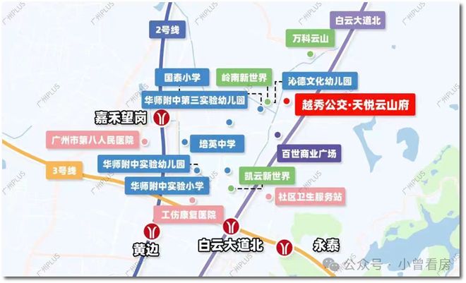 ▫️越秀公交·天悦云山府售楼处网站-共筑广州地标级综合体(图16)