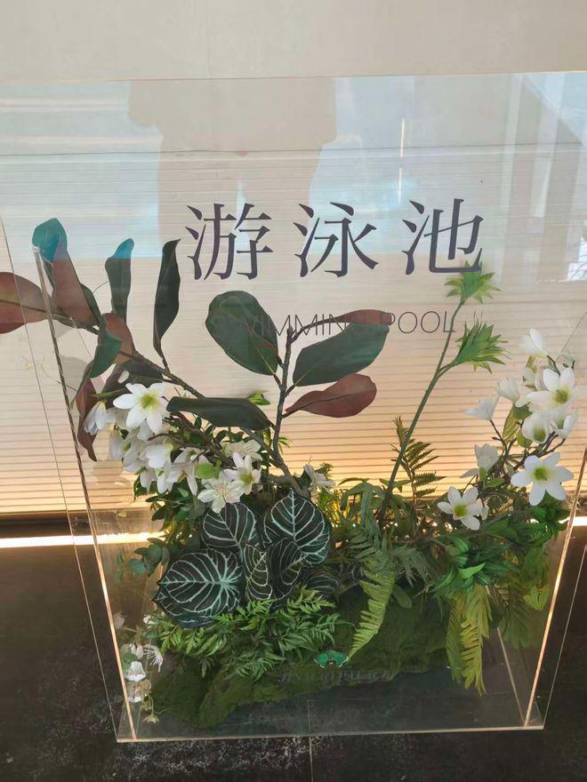 最新发布江湾金茂府售楼处发布：江湾金茂府淞南地标奢宅！(图2)