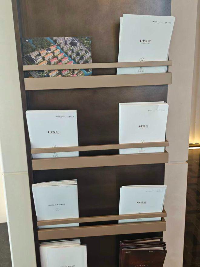 最新发布江湾金茂府售楼处发布：江湾金茂府淞南地标奢宅！(图3)