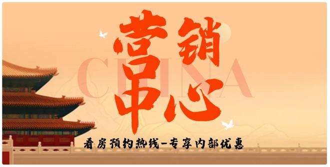 ◎卓越缦悦售楼处-卓越缦悦网站-楼盘百科-深圳房天下热搜！(图2)