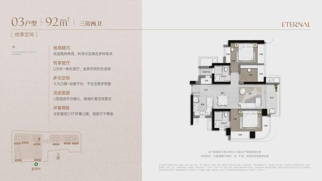 ◎卓越缦悦售楼处-卓越缦悦网站-楼盘百科-深圳房天下热搜！(图8)