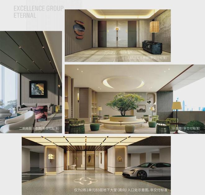 ◎卓越缦悦售楼处-卓越缦悦网站-楼盘百科-深圳房天下热搜！(图10)