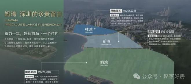 ㊖自贸紫荆屿售楼处-自贸紫荆屿网站-楼盘百科-深圳精选好房(图7)