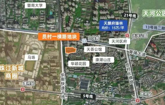 ㊖保利华创都荟天珺售楼处-网站-楼盘百科-广州精选好房(图8)