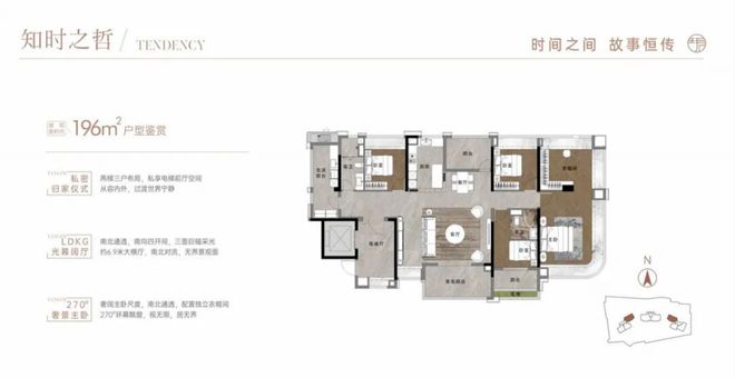 ㊖保利华创都荟天珺售楼处-网站-楼盘百科-广州精选好房(图10)