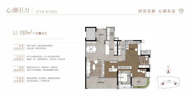 ㊖保利华创都荟天珺售楼处-网站-楼盘百科-广州精选好房(图9)