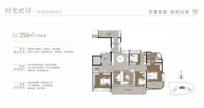 ㊖保利华创都荟天珺售楼处-网站-楼盘百科-广州精选好房(图12)