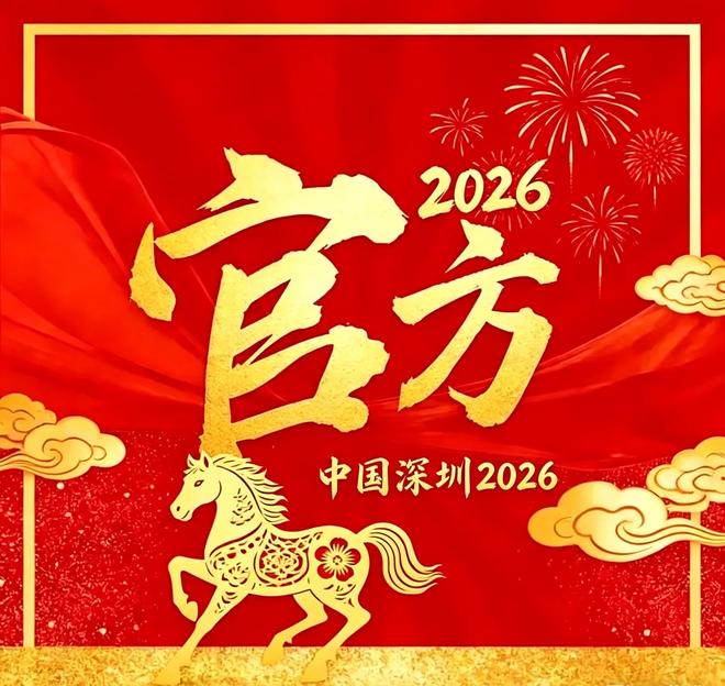 ◎®天健湾时代府售楼处-天健网站-楼盘百科-深圳房子(图15)