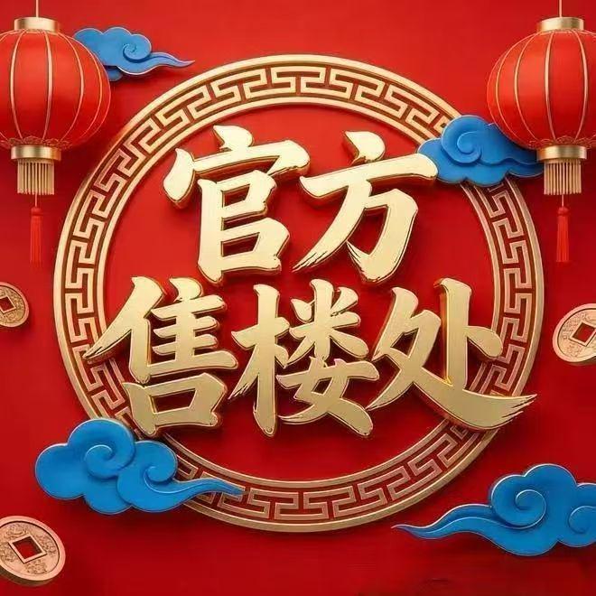 缦合北京-售楼处(缦合北京)欢迎您-2026首页网站(图1)