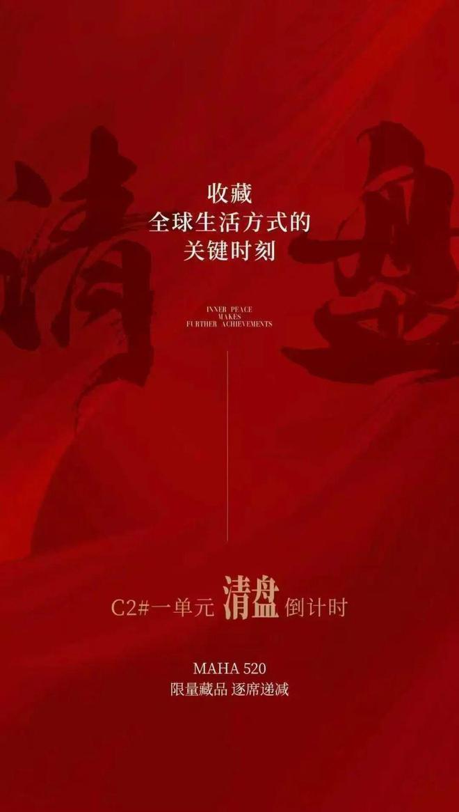 缦合北京-售楼处(缦合北京)欢迎您-2026首页网站(图7)