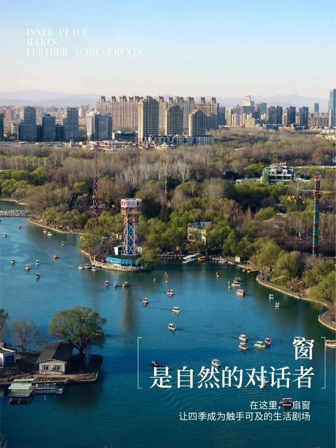 缦合北京-售楼处(缦合北京)欢迎您-2026首页网站(图8)