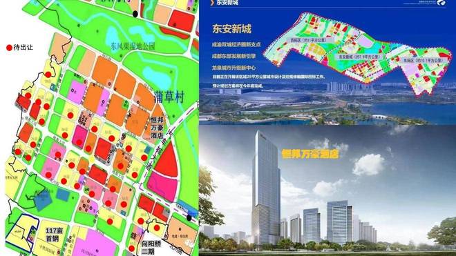 成都安居_成都龙泉驿【首钢东境风华】售楼中心_【首钢东境风华】(图2)