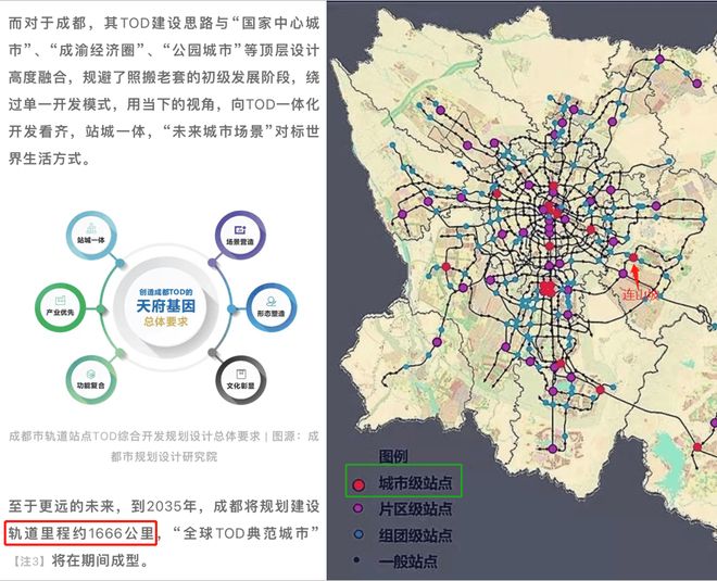 成都安居_成都龙泉驿【首钢东境风华】售楼中心_【首钢东境风华】(图3)