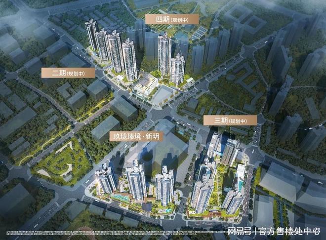 2026玖珑瑧境·新玥全解析：价格、户型、配套、价值一篇读懂！(图4)