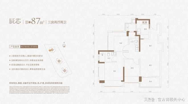 2026玖珑瑧境·新玥全解析：价格、户型、配套、价值一篇读懂！(图10)