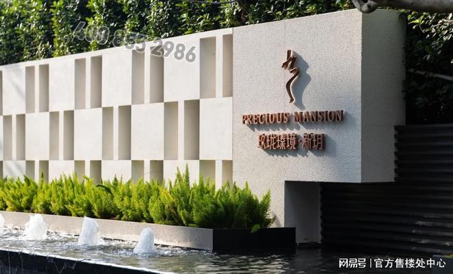 2026玖珑瑧境·新玥全解析：价格、户型、配套、价值一篇读懂！(图14)