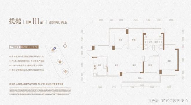2026玖珑瑧境·新玥全解析：价格、户型、配套、价值一篇读懂！(图13)