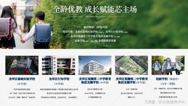 2026玖珑瑧境·新玥全解析：价格、户型、配套、价值一篇读懂！(图18)