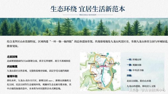 2026玖珑瑧境·新玥全解析：价格、户型、配套、价值一篇读懂！(图20)