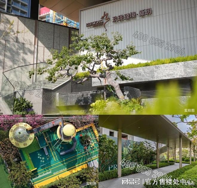 华为总部旁600米！玖珑瑧境·新玥全南向精装三房236万起热销中！(图6)