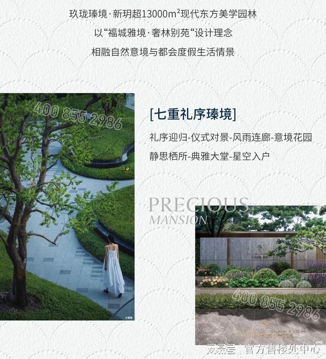 华为总部旁600米！玖珑瑧境·新玥全南向精装三房236万起热销中！(图7)