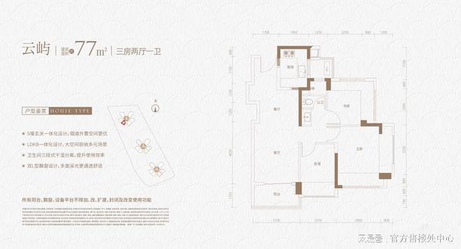 华为总部旁600米！玖珑瑧境·新玥全南向精装三房236万起热销中！(图9)